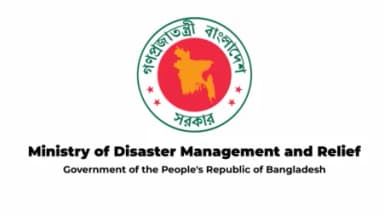 Ministry of Disaster Management and Relief